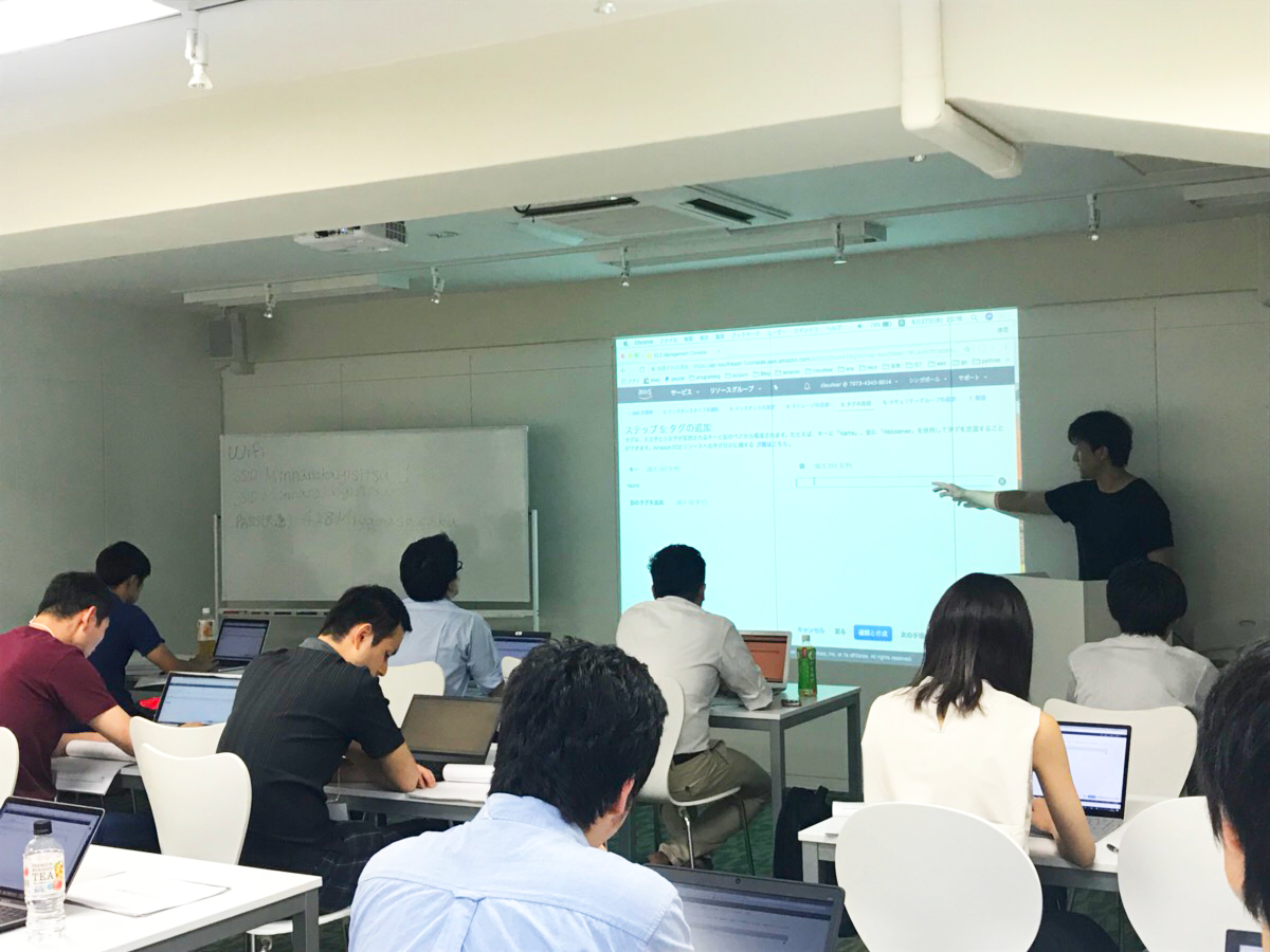 【AWSハンズオンセミナー開催しました！】