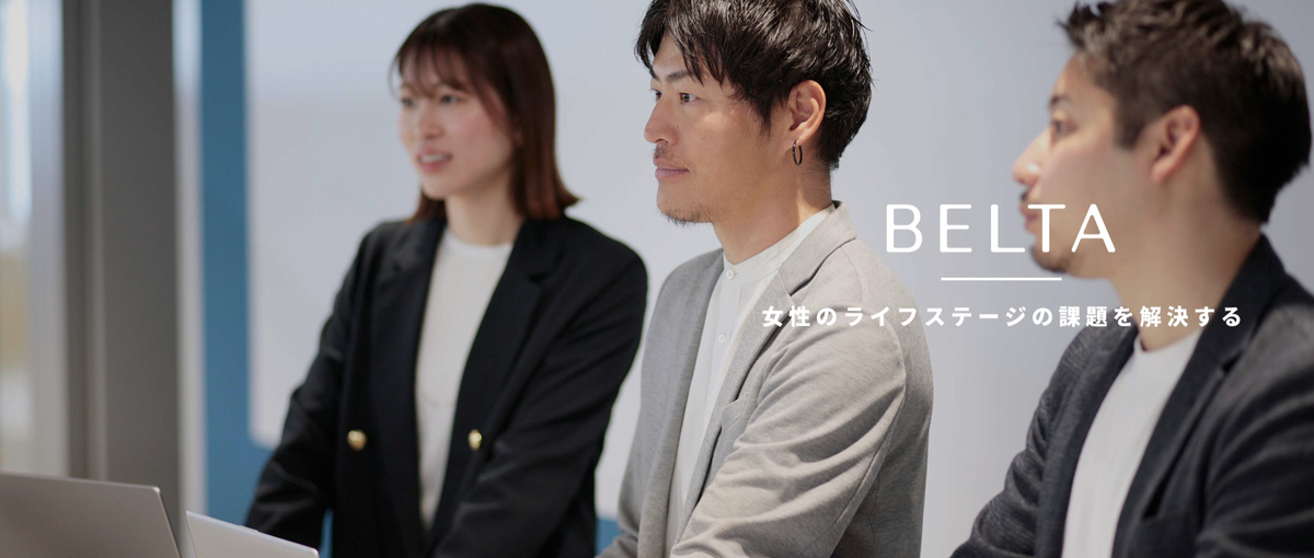 残りわずか！指示待ちNG。裁量と成長で走りきるD2Cマーケティング職！