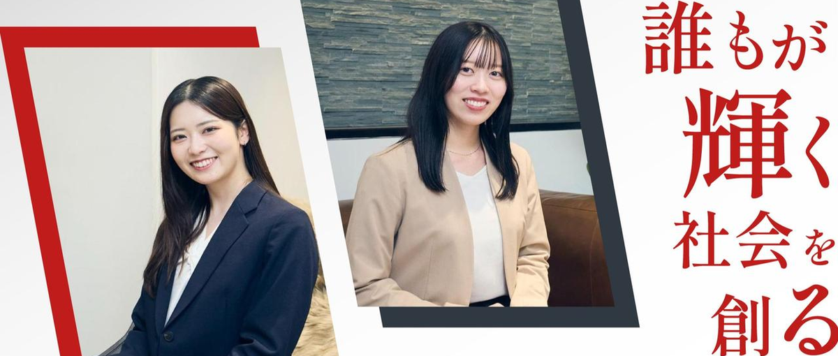 26卒｜4年で200名の急成長企業｜挑戦×成長志向のIT営業メンバー募集