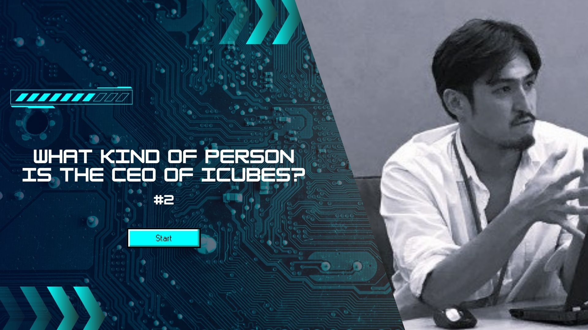 【アイキューブのCEOってどんなヒト？#2】根性とガッツがある若手には最高に優しい経営者です