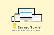EmmaTools™