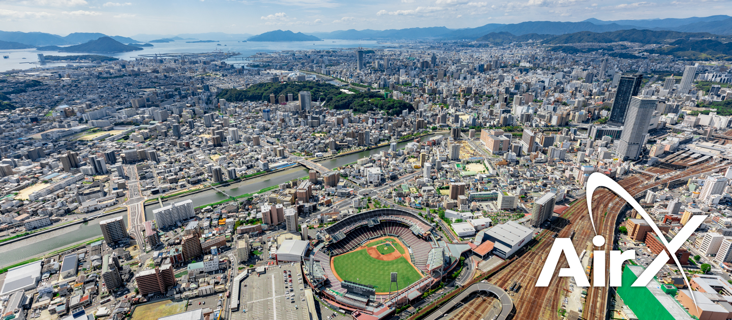 広島エリアでのヘリコプタークルージングの発売を開始します！