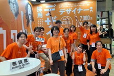 第二新卒歓迎｜クリエイターのキャリアを創る法人営業