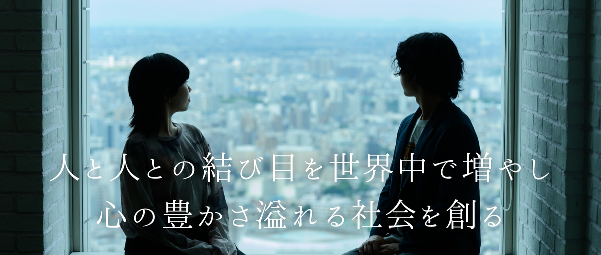 海外留学・留年歓迎｜学生社員募集！4月から社会人を諦めない選択しませんか？