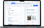 AIヘルプ管理システム「Helpdogヘルプドッグ」を開発