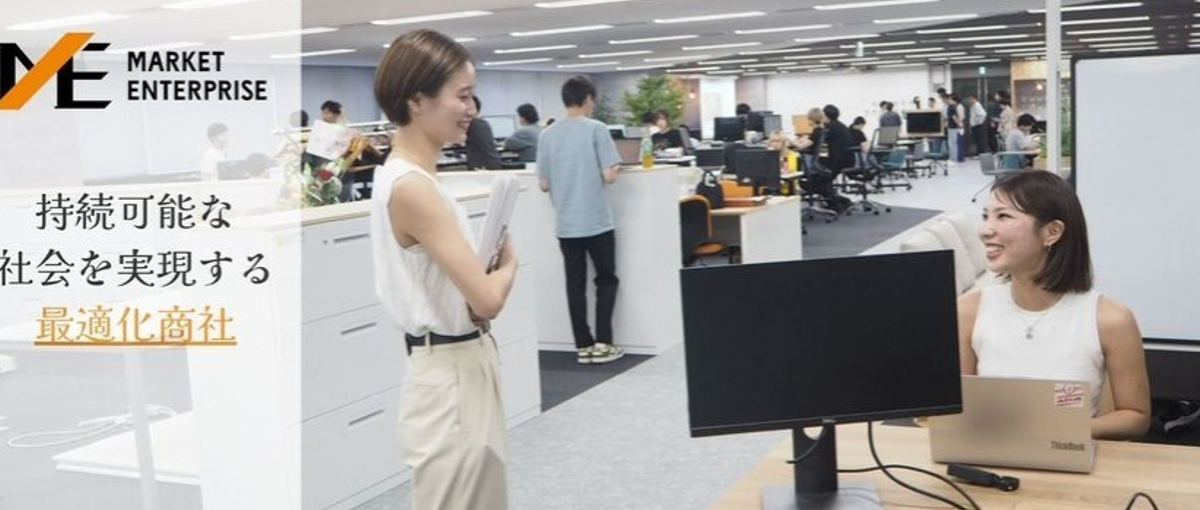 3ヶ月後、君はただの学生か、それとも事業を動かすマーケターか。