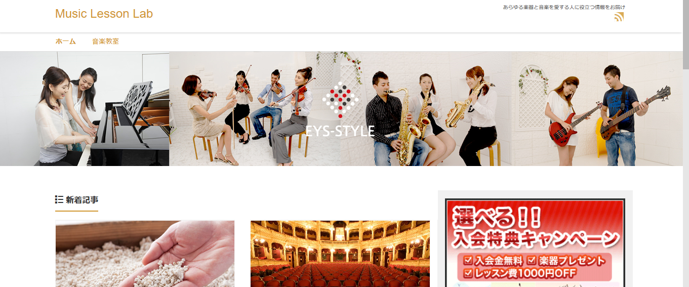 カイシャのことを分かってほしければ、社員の声を拾え。ということで自己紹介、ミヤタの場合。