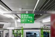 スマホの方は拡大して下さい