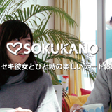 伊藤 恭介