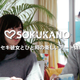 伊藤 恭介