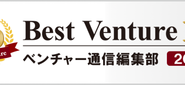 ベストベンチャー100に選出されました！