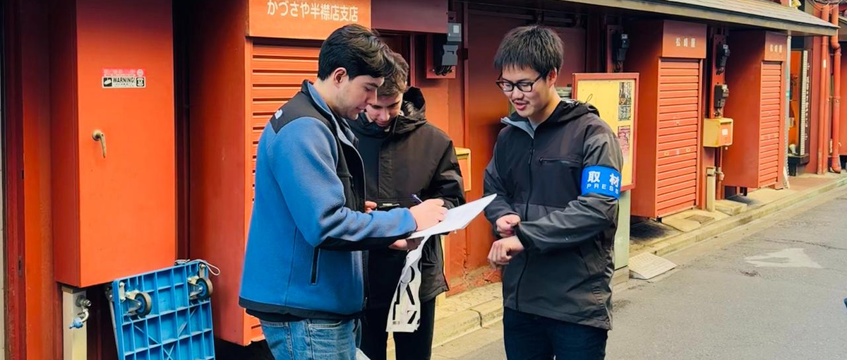 東京の魅力をSNSで発信！写真や動画が好きな学生さん募集！長期インターン