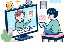 フリーランスの方必見！！スキマ時間をさらに有効活用しませんか？