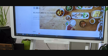 ヘルスケアスタートアップ  UI/UX 責任者を募集！