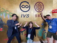 IVS2023 KYOTOに参加するなど、スタートアップが集まるイベントには積極的に参加します！