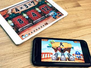 足し算引き算、九九、漢字学習が人気！