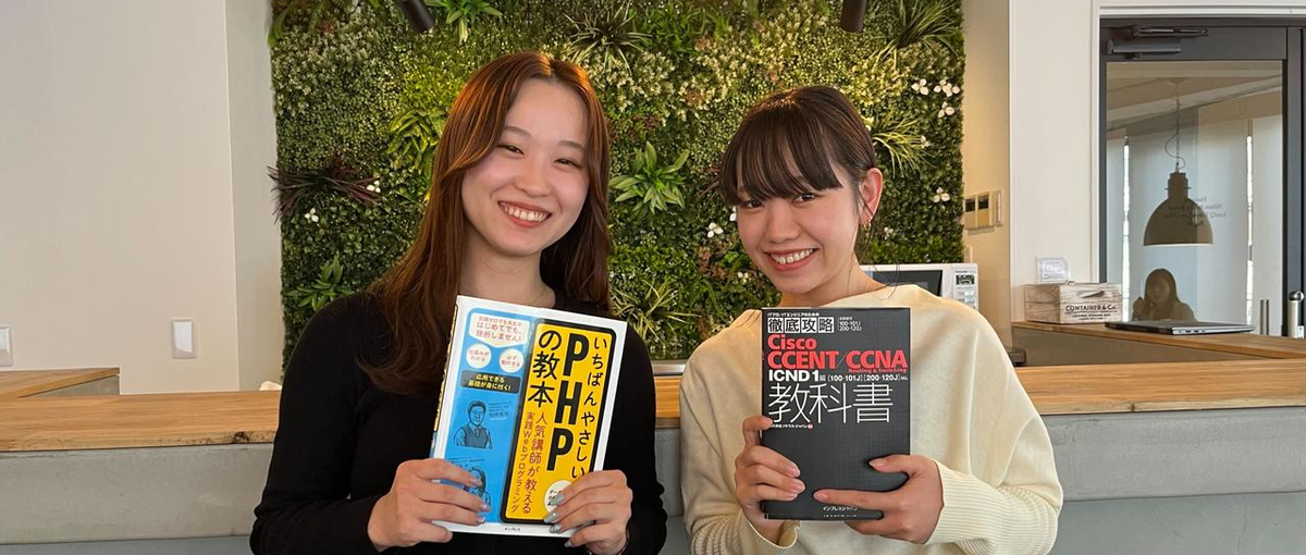 目指せフルスタックエンジニア！充実の教育制度で貴方のキャリアに伴走します！