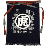 Takayasu Nawa