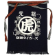 Takayasu Nawa