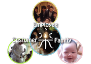 従業員もお客様も家族も楽しく！