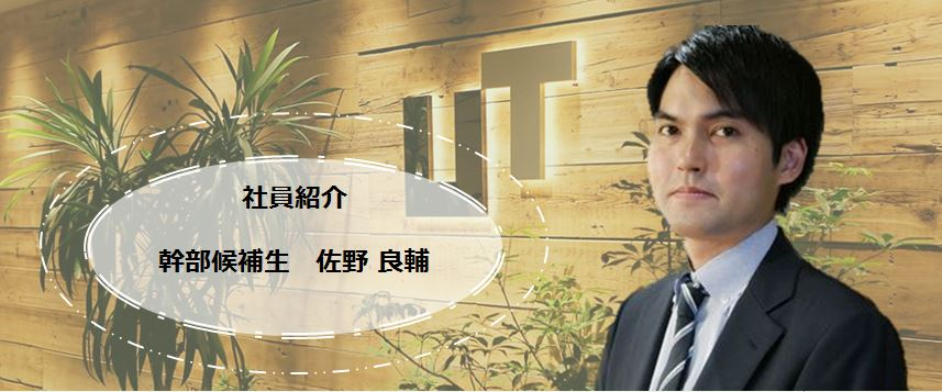 新卒幹部候補生が入社半年で、UTグループ社内「第3回新規事業公募制度」アイデア賞 受賞！！
