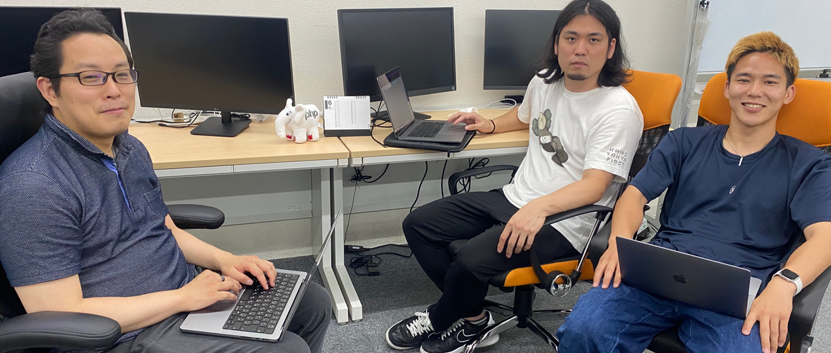 整った開発環境でステップアップしたいエンジニアを募集してます！