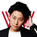 朋也 片岡