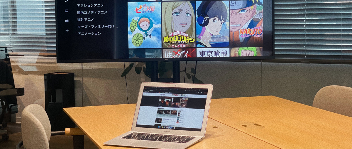 アニメライターを募集！レビュー執筆、声優・監督インタビューをお任せできる方