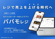 SNSでお店探しすることありませんか？