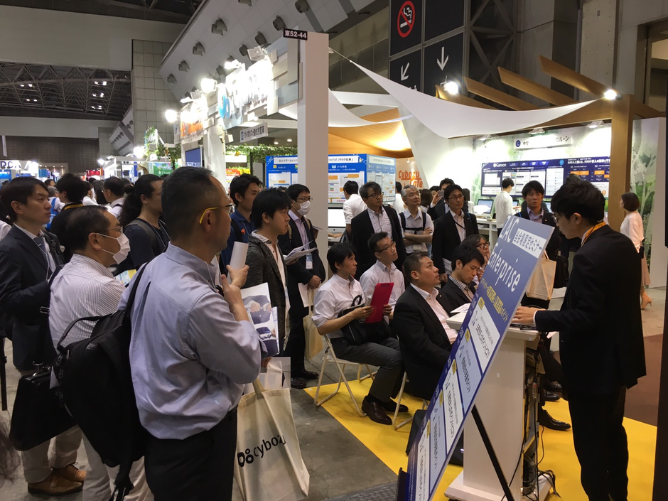 クラウドEXPOにオロが出展！ | oRo's Blog