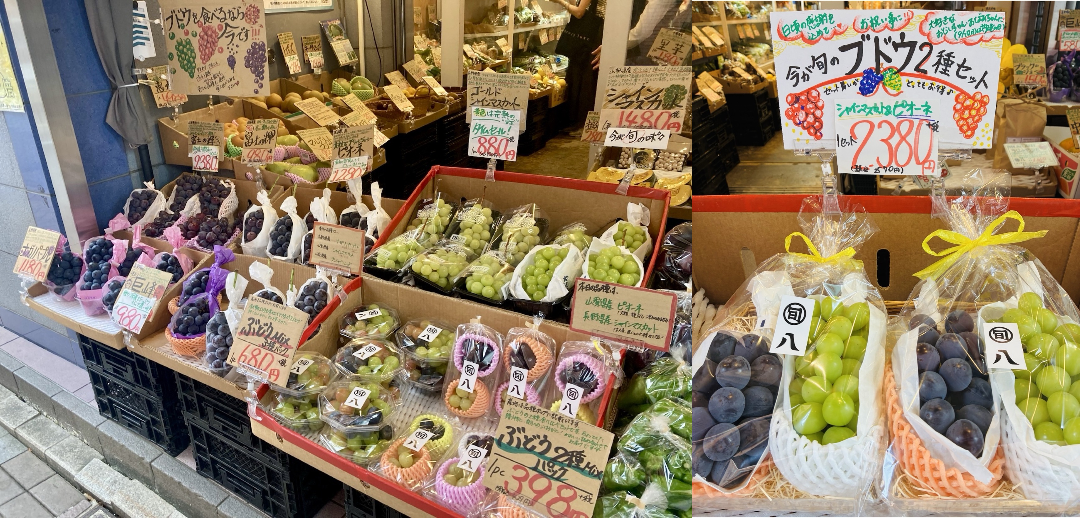 まとめ買い商品 専用ページ 社内ぶどうコンテスト」を実施しました🍇🍇 | 株式会社アグリゲート