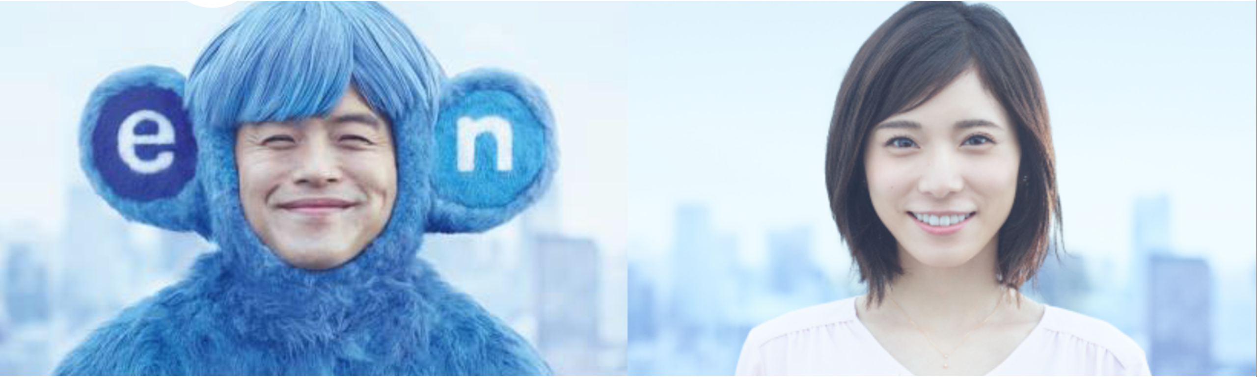 Webエンジニアにオススメ！エン・ジャパンが運営するWebサービス5選