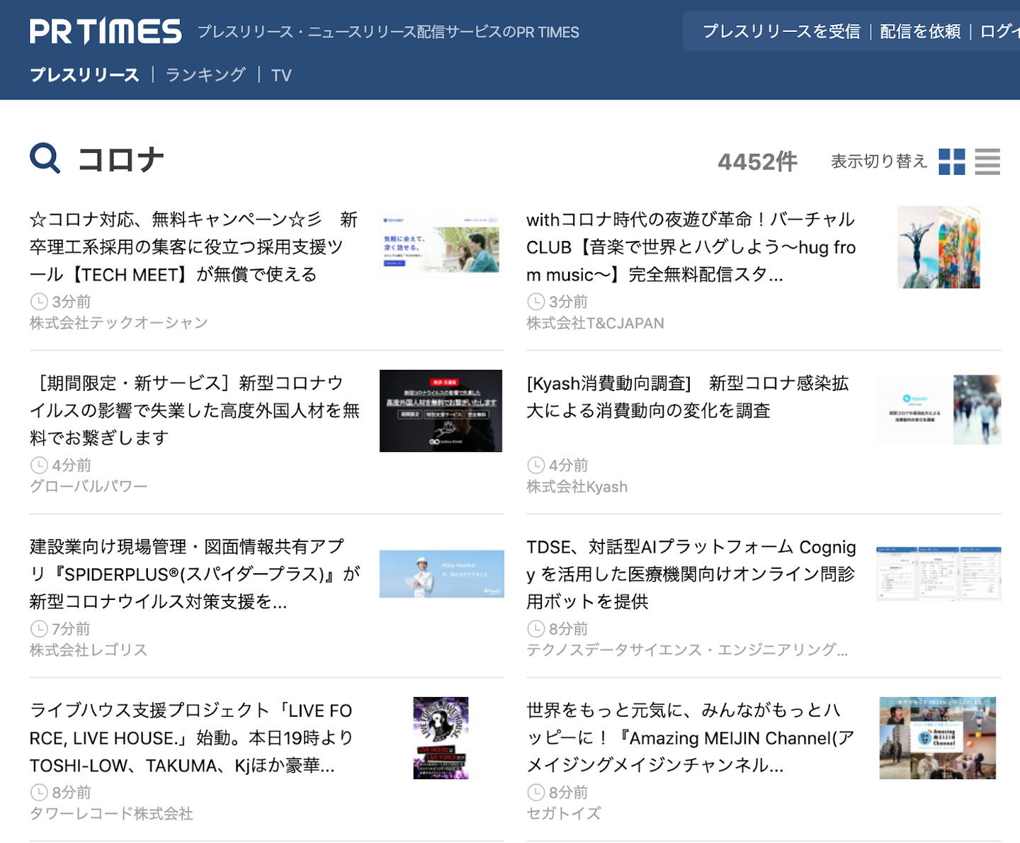 Article content