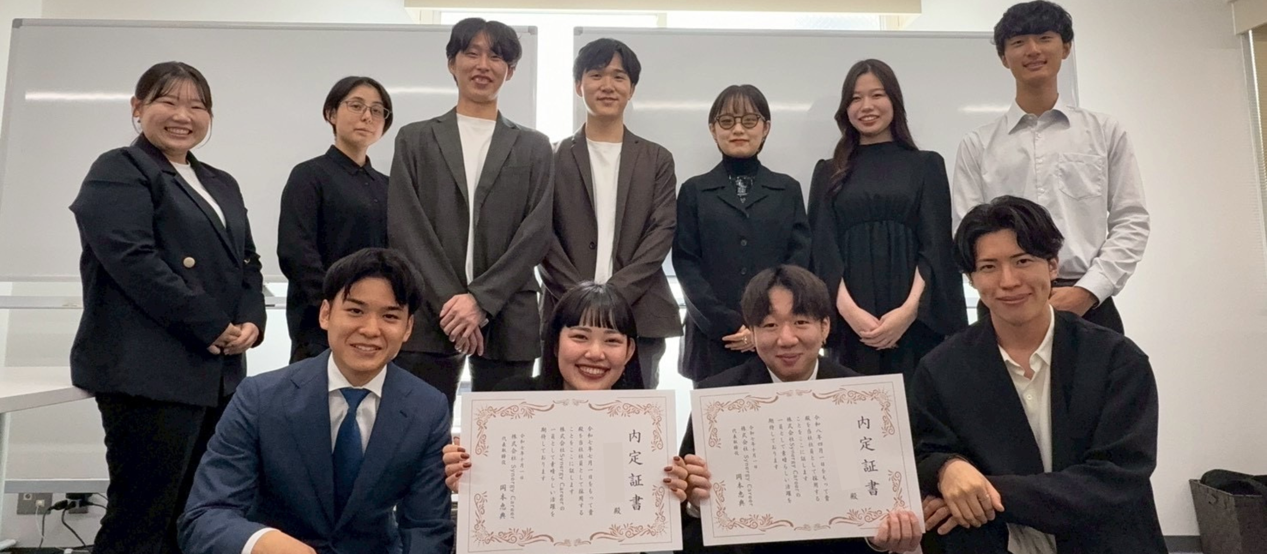 【新卒一期生】Synergy Career内定式レポート✨✨