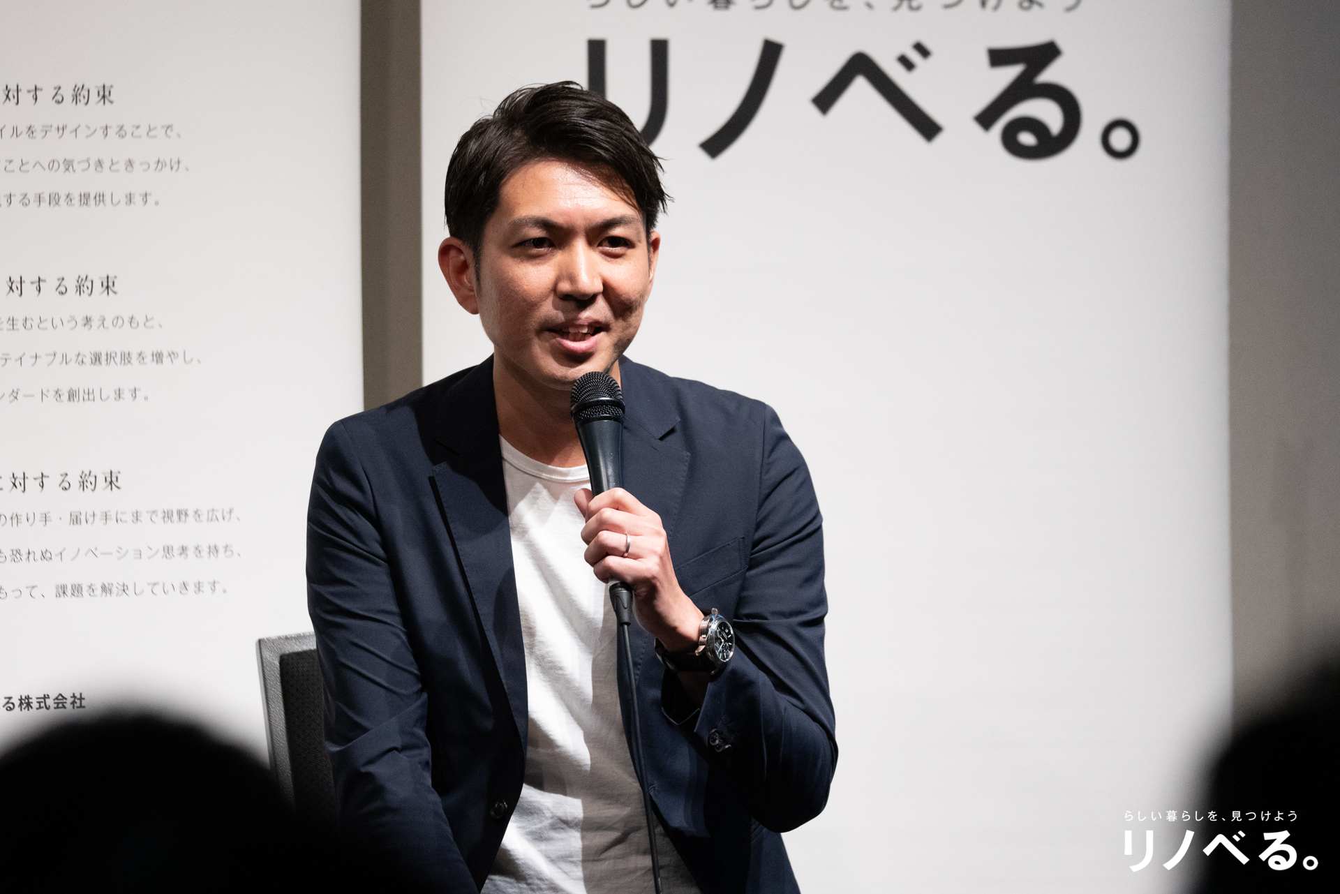 Ryo Yasukochi