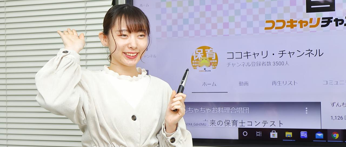 大手だとやりがい見えなさそう？30年後の日本に貢献できるコンサルはどう？