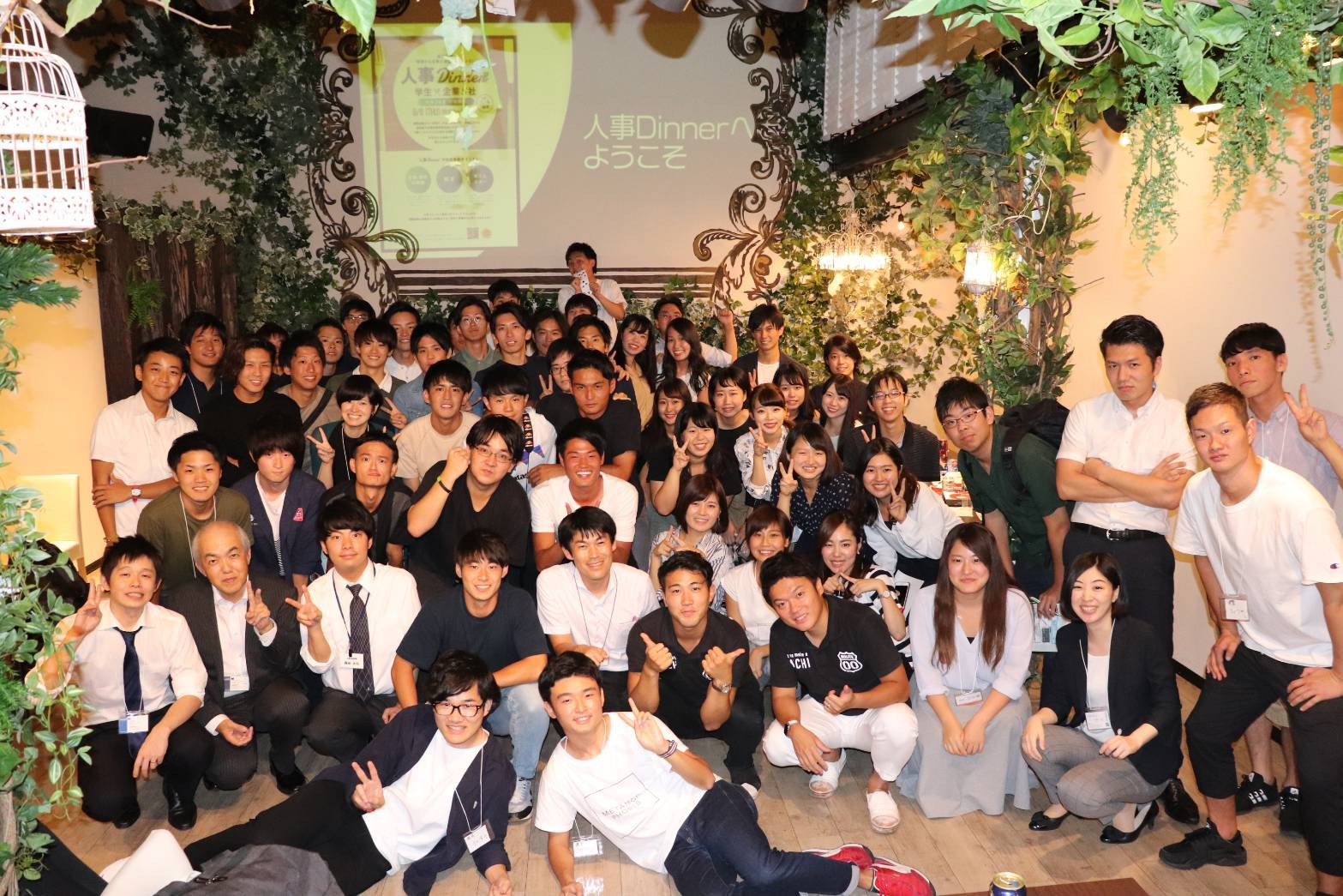 学生と飲む？！学生主催の就活イベントへ協賛