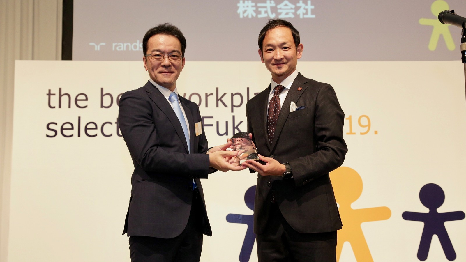 LINE Fukuoka "Best Workplace"