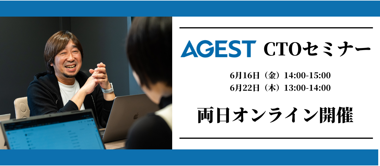 AGEST ( あった様 ) - 健康食品