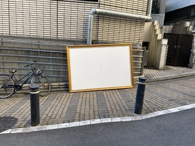 6億円で会社売却した東大生起業家マン、藝大修士→慶應博士過程