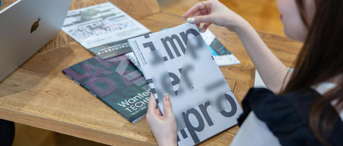 ブランドと市場の接点を創る。ウォンテッドリーのグラフィックデザイナー募集