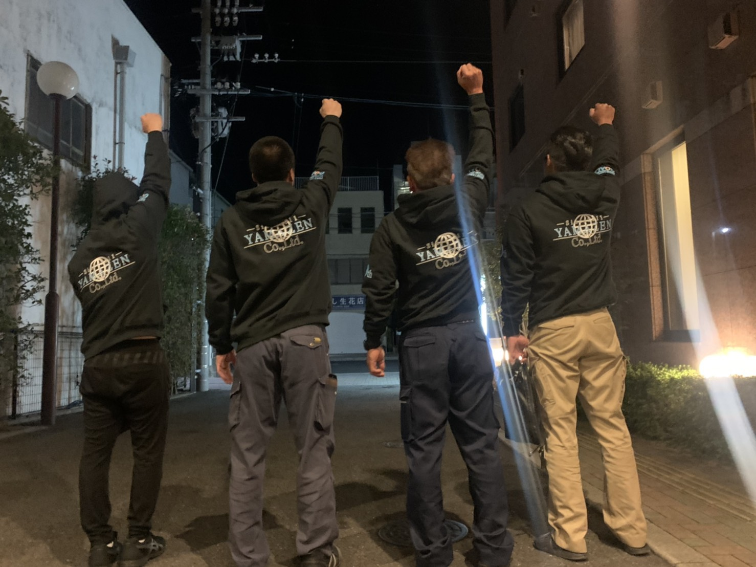 年末年始休業のお知らせ