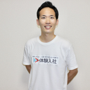 Seiji Matsumoto