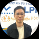 山本 圭亮