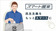 前澤ファンドに採択されました