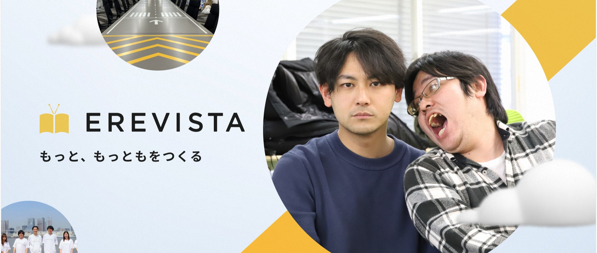 การสรรหา! あ、長期インターン募集！！！！