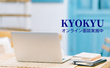 働きながらWEBデザイナーを目指す｜実務を通じて成長する！やる気ある方募集