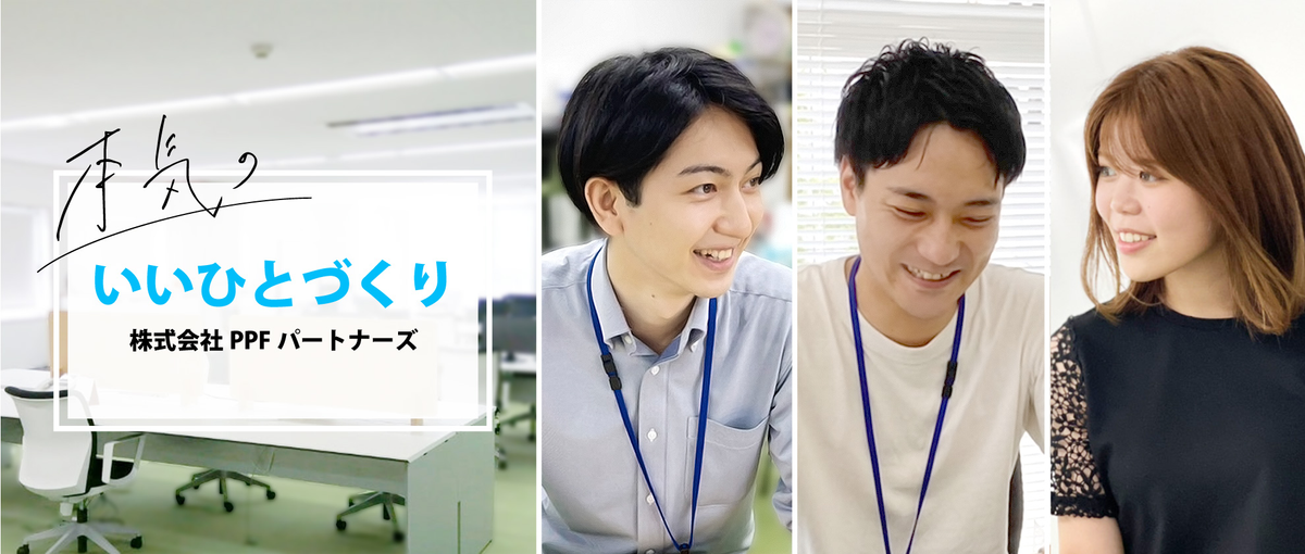 WEBエンジニア募集！Laravel/Vue/Reactで開発やります