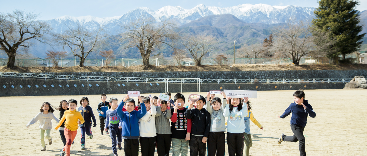 子育て中の方募集！学校給食を通して日本の食の未来を変えるプロジェクト