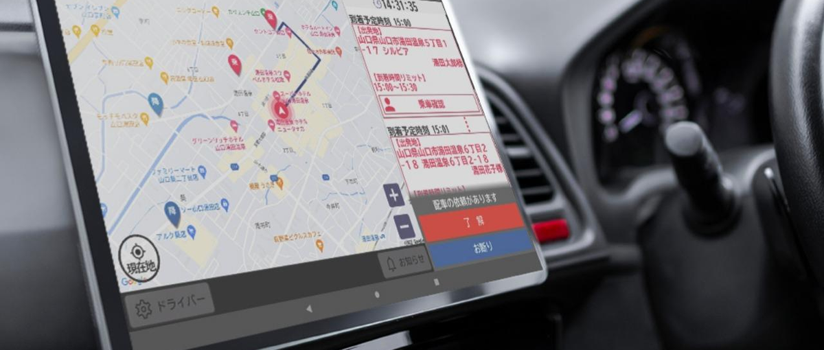 組織開発に挑戦したい方！急拡大により近いミライのリーダー候補を募集！